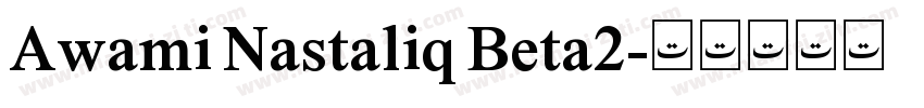 Awami Nastaliq Beta2字体转换